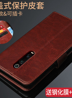 适用小米红米K20手机壳K20PRO尊享版翻盖外壳REDMIK2O保护P皮套redmi全包M1903F10A防摔C硅胶M1903F11T男女款