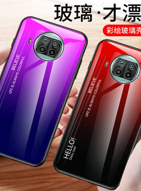 小米10t青春版手机壳10tlite保护套mi10t lite渐变玻璃外壳xiaomi全包边硅胶软5G潮牌男女款10tltie防摔新品