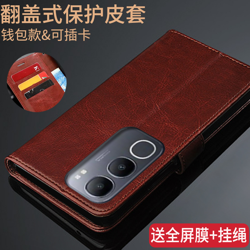 经典商务翻盖式皮套 收藏送全屏膜和挂绳