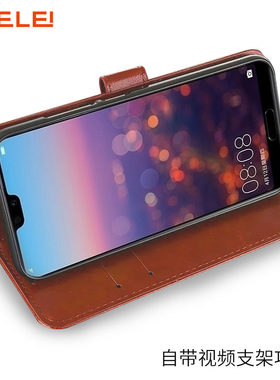 适用华为P20PRO手机壳huaweip20翻盖皮套CLT一aloo全包边cltal外壳EML-AL00男女EMLal硅胶软P20POR防摔P2OPR0
