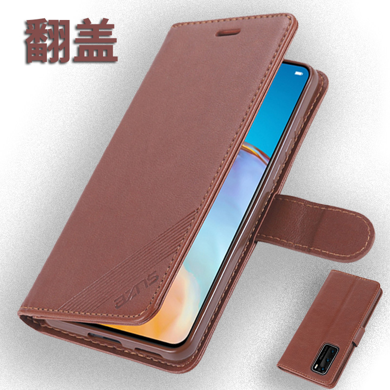 侧翻皮套 插卡插相片 大方简洁