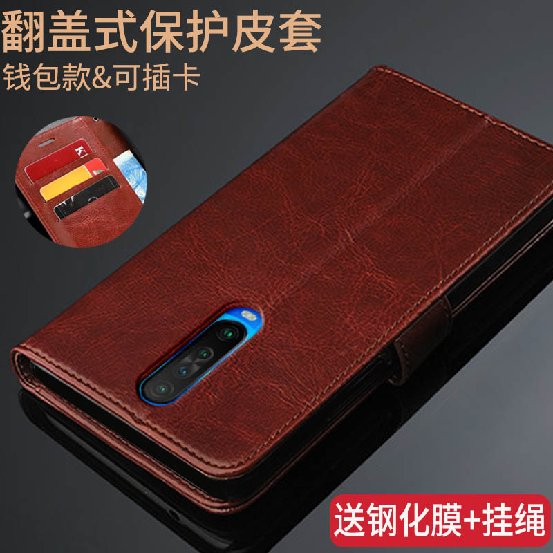 小米红米K30手机壳redmiK30保护皮套REDMI翻盖外壳K3O全包防摔M1912G7BE送钢化膜K304G硅胶软bc男女款5G软