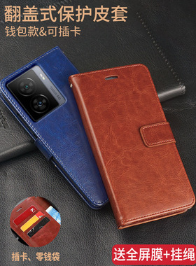IQOOZ7手机壳vivoiqooz7x翻盖式皮套vivo爱酷z7i保护vivoqiz外壳V2270A全包vivoV2230EA防摔2272男iooqz女iqz