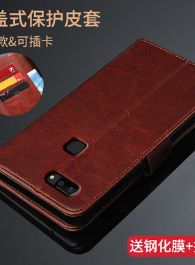 适用vivox20手机壳vivo x20plus翻盖式外壳ⅴivox20A男vovix女款P保护皮套v0vix20plusa硅胶vovox软vivix防摔