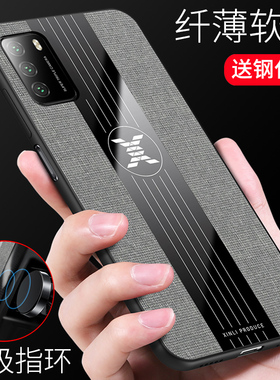 适用小米POCOm3手机壳全包mipocom3硅胶软边硬壳poco m3男士女款超薄M2010J19CT磁吸保护套G潮牌防摔个性创意