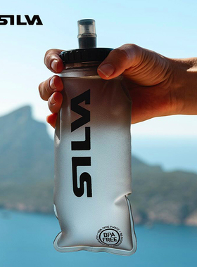 瑞典SILVA SOFT FLASK新款软水壶男女户外跑步运动越野跑补水装备