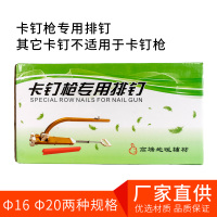 地暖管卡钉枪地暖铺管固定工具水暖管固定器施工省时省力提高效率