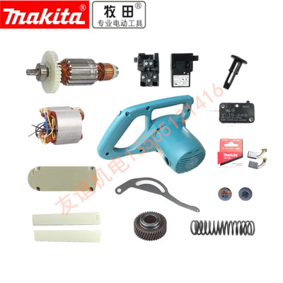 牧田切割机配件斜切割机原装正品