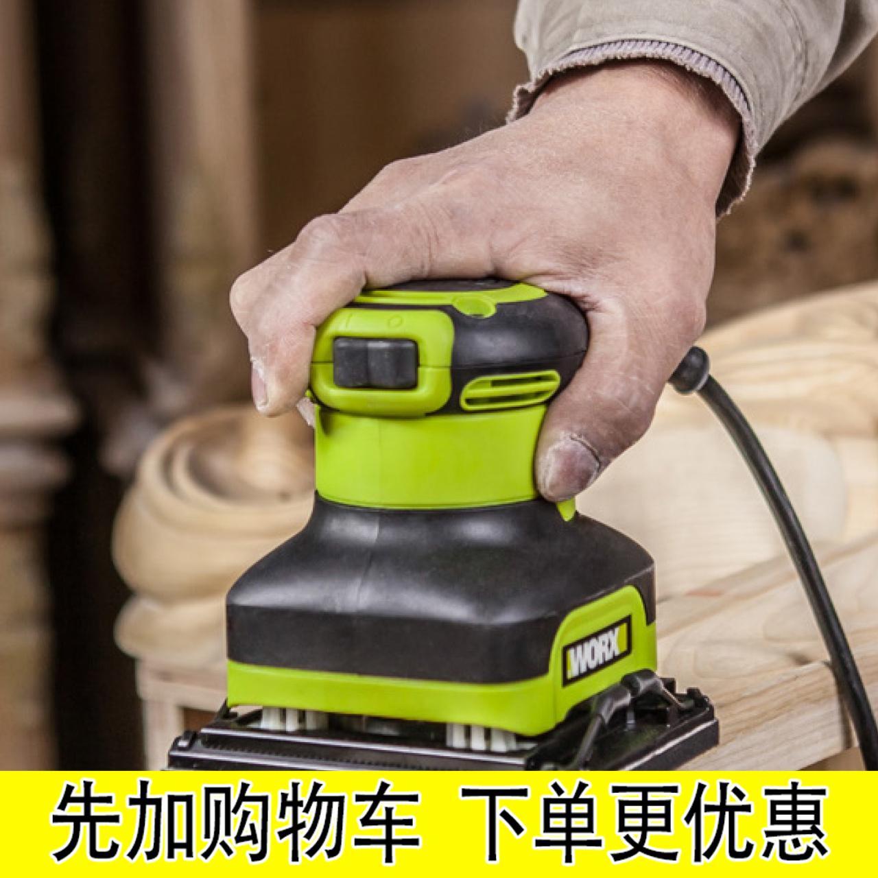 威克士WORX电动工具WU646手掌砂砂光机砂纸机打磨抛光机砂磨机