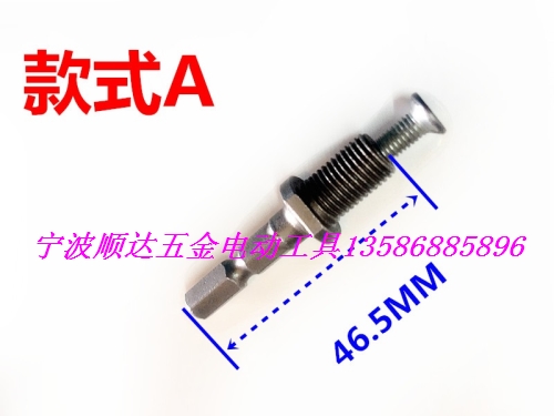 1/4柄电批风批电动起子气动螺丝刀转换钻夹头连接转接杆头