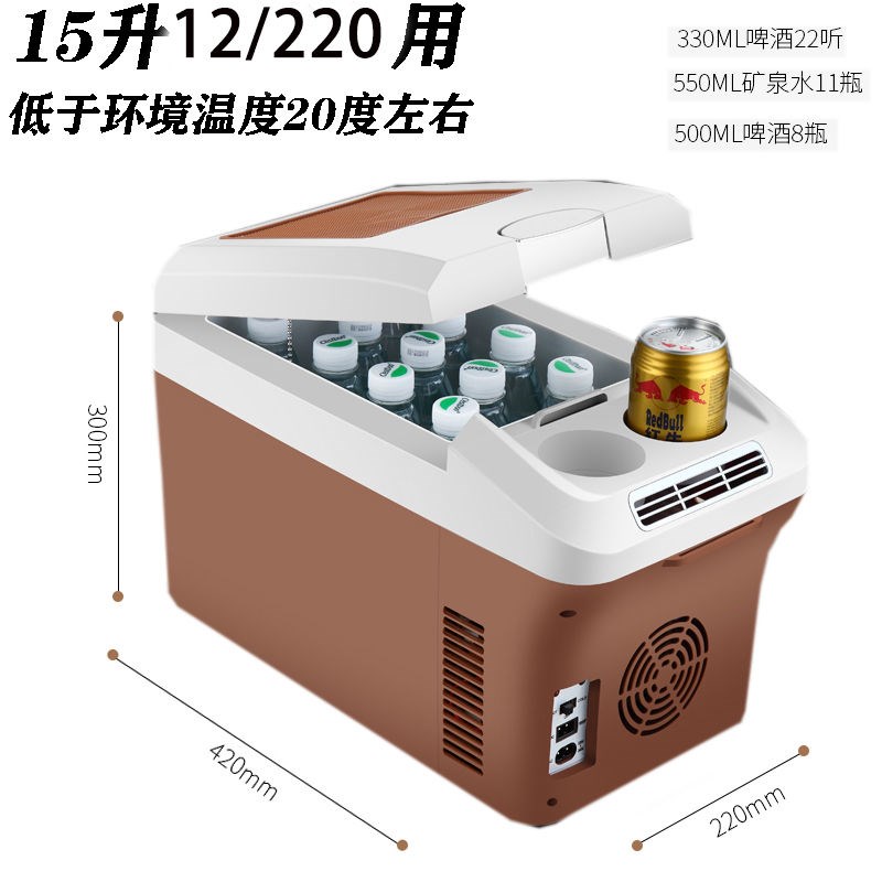 12V24V车载冰箱大货车专用小冰箱小车迷你小冰箱家用冷暖车家两用在类目 汽车/用品/配件/改装, 汽车影音/车用电子/电器, 车用电子/电器, 车载冷暖箱中 - 来自Buy2taobao.com提供专业的淘宝代购服务