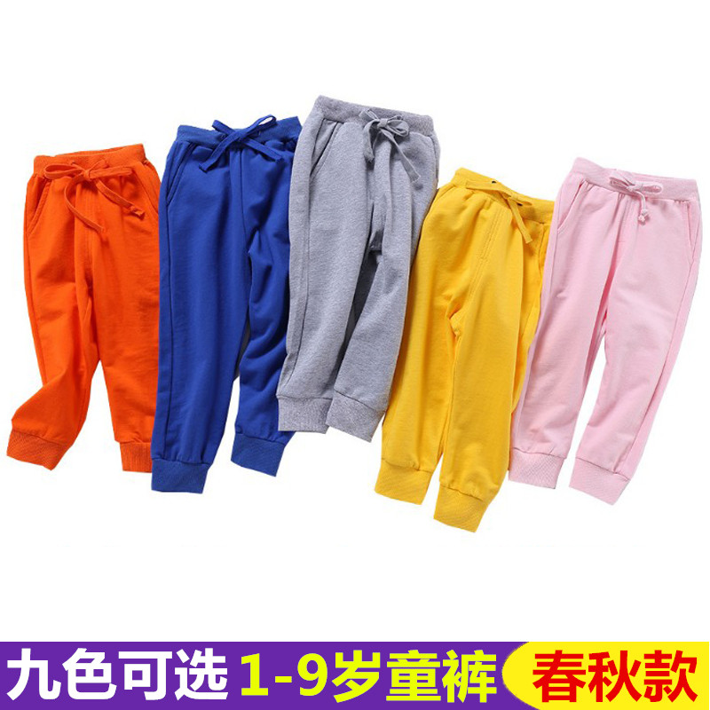 2018新款童装男童长裤儿童春秋休闲运动裤中小童韩版宽松女宝裤子