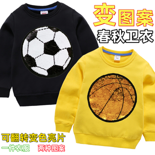 儿童亮片卫衣足球双面翻转图案上衣篮球衣服男女童装长袖变色t恤