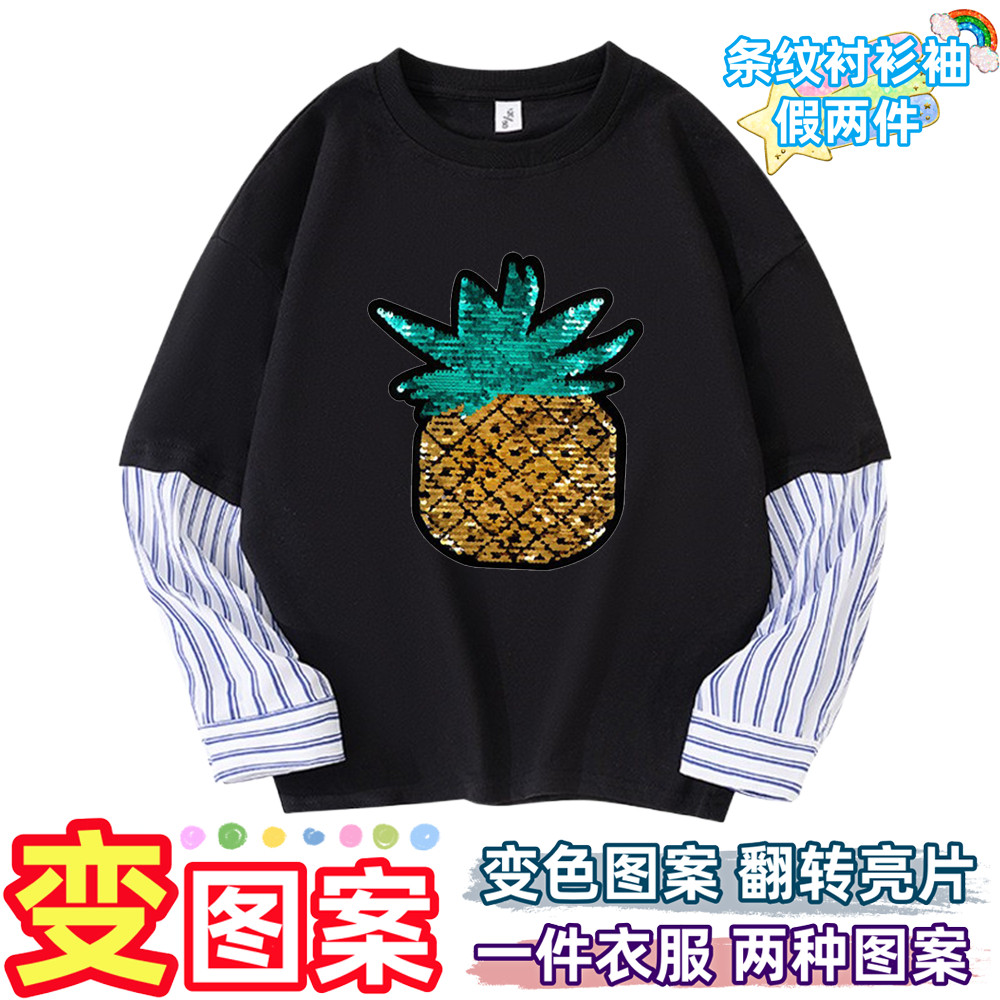 男童长袖T恤菠萝翻转变色亮片上衣西瓜草莓假两件条纹衬衫袖童装