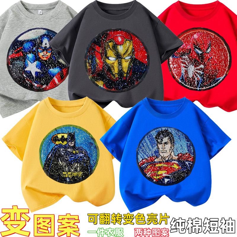 夏季儿童t恤钢铁侠翻转变色亮片衣服男女童装蜘蛛侠纯棉短袖T上衣