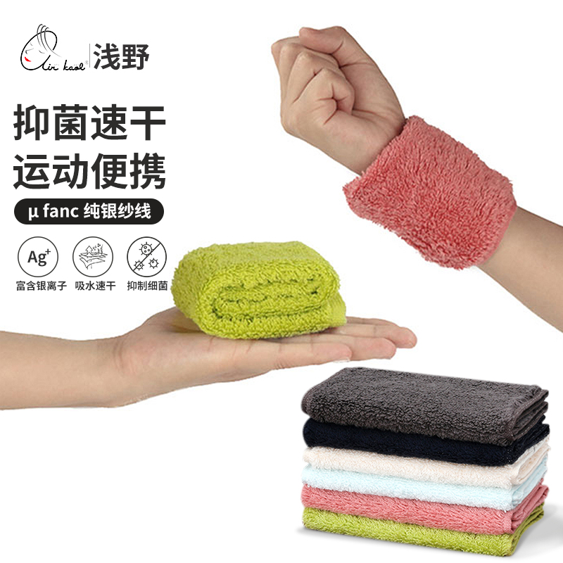 日本原装进口浅野洗*32cm小毛巾