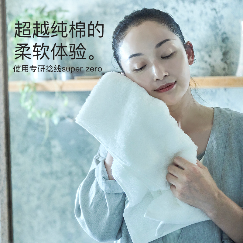 2024年日本进口AIRKAOL毛巾浴巾