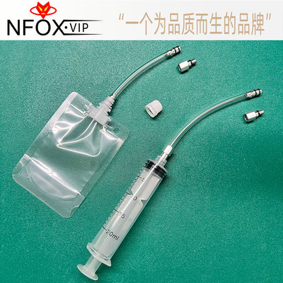 Ltwoo蓝图公路车油碟刹换油工具