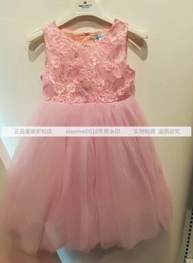 派克兰帝夏装中大童正品公主裙
