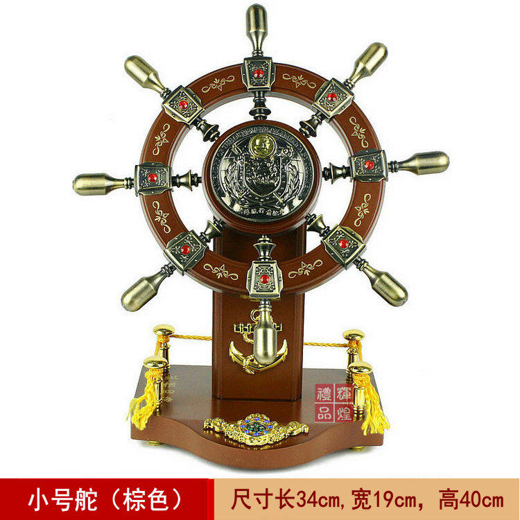 办公家居公司装饰桌面摆件礼物开业乔迁礼品航海领航舵手轮舵船舵