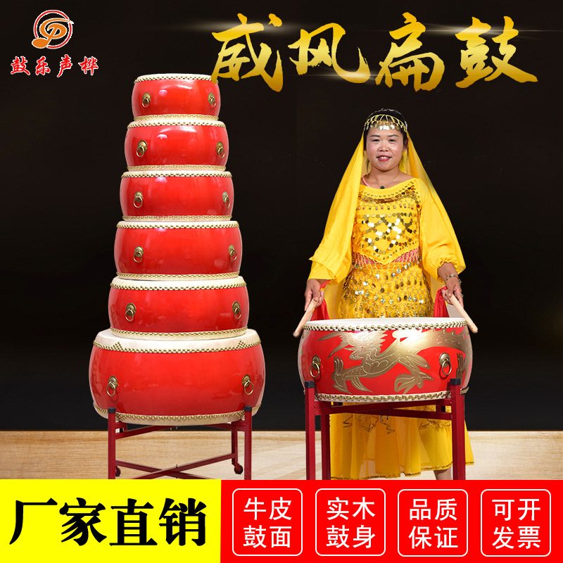 威风鼓牛皮大鼓中国红新年节庆成人儿童演出舞蹈表演道具锣鼓