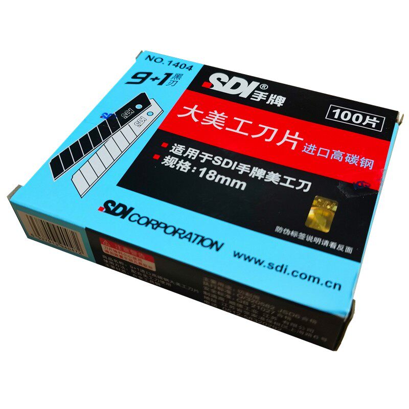 1中盒100片SDI手牌1404大美工刀片 大介刀裁纸刀片五金办公切割用
