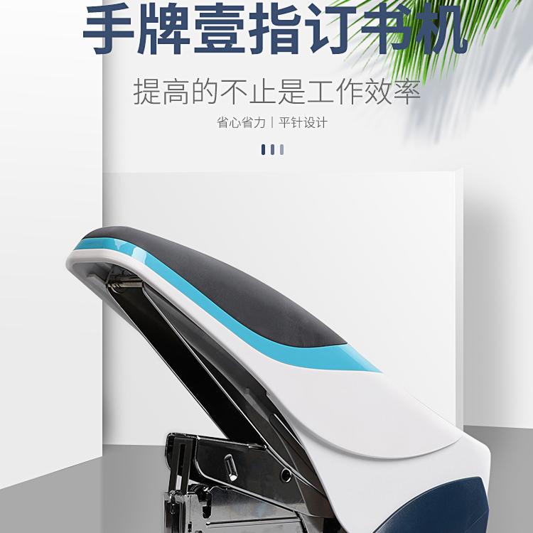 1248B重型订书机SDI手牌省力壹指
