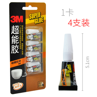 3M超能胶强力胶水502万能胶水汽车用透明玻璃塑料陶瓷金属胶粘剂0