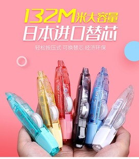 学生涂改带改正替换带芯 PULO按弹匣式 台湾SDI手牌CT 325R修正带I