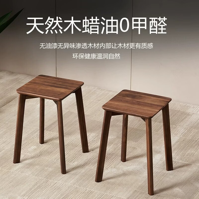 北美黑胡桃木实木凳子家用成人高板凳方凳客厅餐桌凳化妆凳餐凳