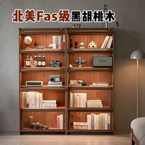 北美黑胡桃木美式实木书架书柜架防尘玻璃收纳储物手办展示柜