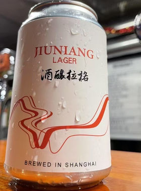 以皮尔森麦芽和崇明岛大米为原料