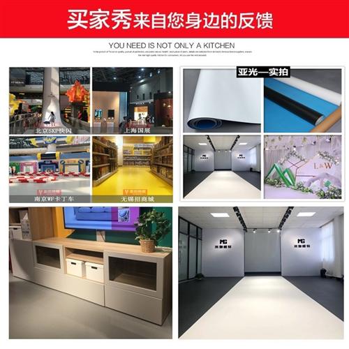 纯色灰色黑色白色PVC地板革加厚防水工程革会展厅T舞台商用地胶贴