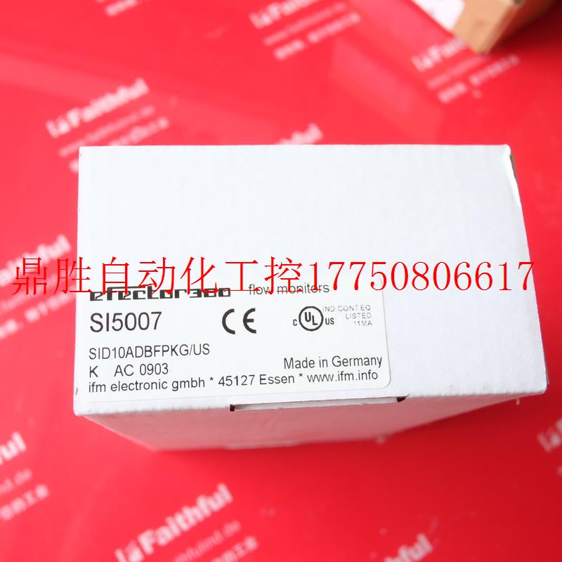 议价 SI5007 易福门全新流量传感传感器 SID10ADBFPKG/US-现货 橡塑材料及制品 工业陶瓷 原图主图