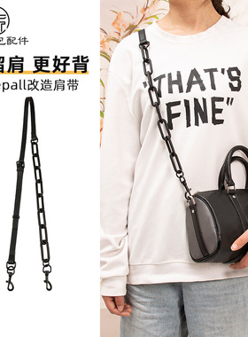 适用于LV黑武士keepall25肩带链条改造配件橙色装饰链内胆