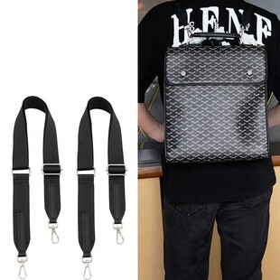 厂家直销戈雅双肩包肩带改造狗牙书包帆布斜挎包带单肩双肩背肩托