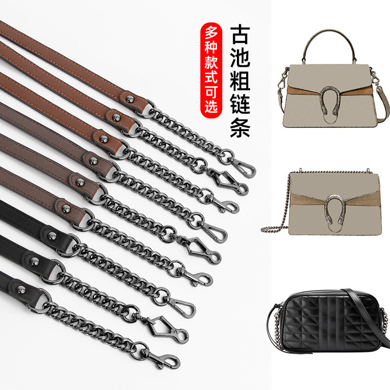 适用于古i驰gucc包包黑色/枪色链条配件金属链子改造斜挎肩带包链