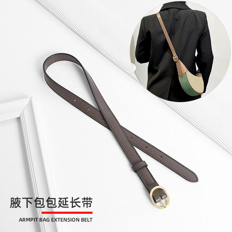 适用古.驰guc.ci加长Ophidia豌豆包hopo延长带配件腋下包带斜挎肩
