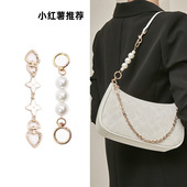 蔻池麻将包延长链珍珠四叶草包带腋下包包装 饰链斜跨肩带链条配件