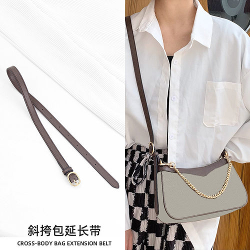 适用古.驰gucc加长Ophidia半月包带双G延长配件腋下加长斜挎肩带i