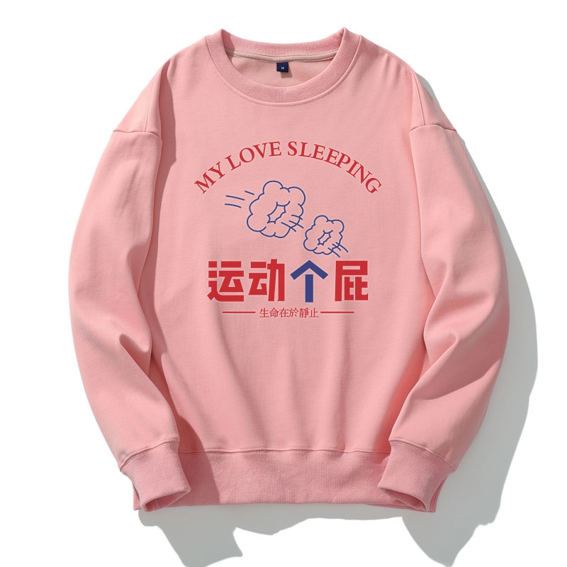 粉红色