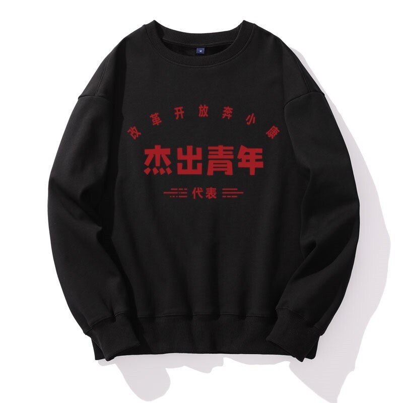 新款秋季卫衣男ins宽松潮流百搭秋冬款灰色圆领W019P35,男装卫衣,星座414A-1（原B215-1）