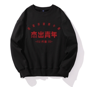 新款秋季卫衣男ins宽松潮流百搭秋冬款灰色圆领W019 P35图片