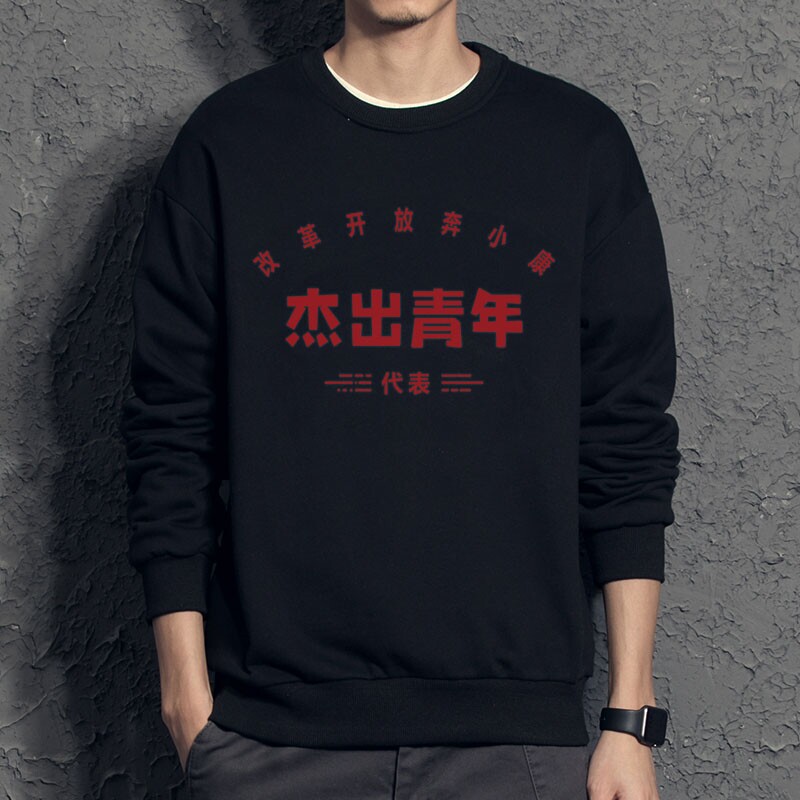 t恤夏季2024新款潮流卫衣薄款打底衫春秋上衣服W019P35加绒P40,男装卫衣,星座414A-1（原B215-1）