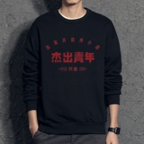 t恤夏季2024新款潮流卫衣薄款打底衫春秋上衣服W019P35加绒P40，男装卫衣，星座414A-1（原B215-1）