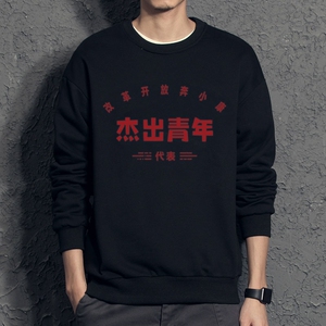 t恤夏季2024新款潮流卫衣薄款打底衫春秋上衣服W019 P35 加绒P40图片