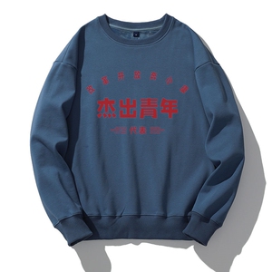 t恤夏季2024新款潮流卫衣薄款打底衫春秋上衣服W019 P35 加绒P40图片