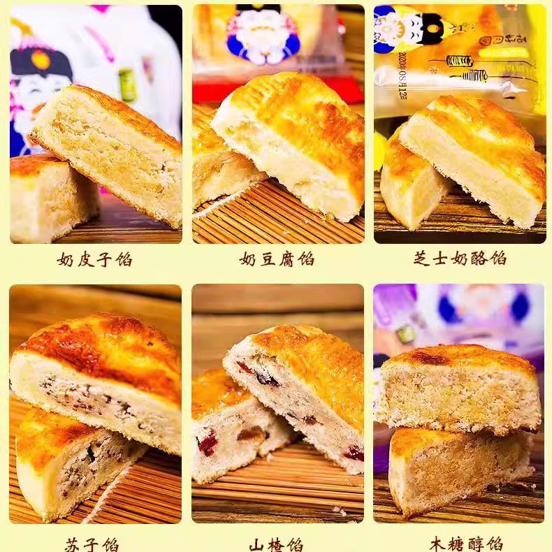 内蒙古特产八旗毡房奶豆腐奶皮子月饼玉纯厂花好月圆系列正蓝旗
