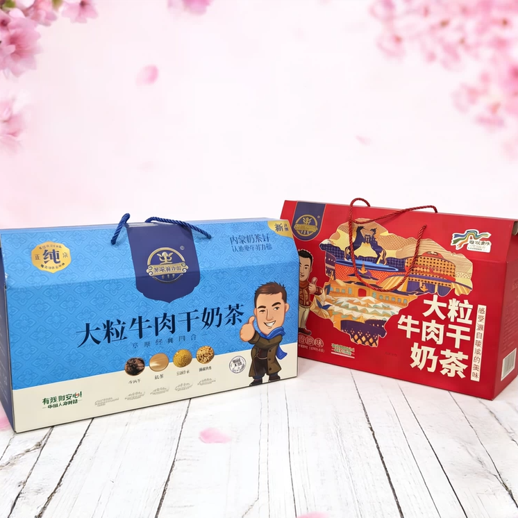 十年实体察罕苏力德奶茶装干肉奶茶礼盒装休闲锅茶10杯礼品90克