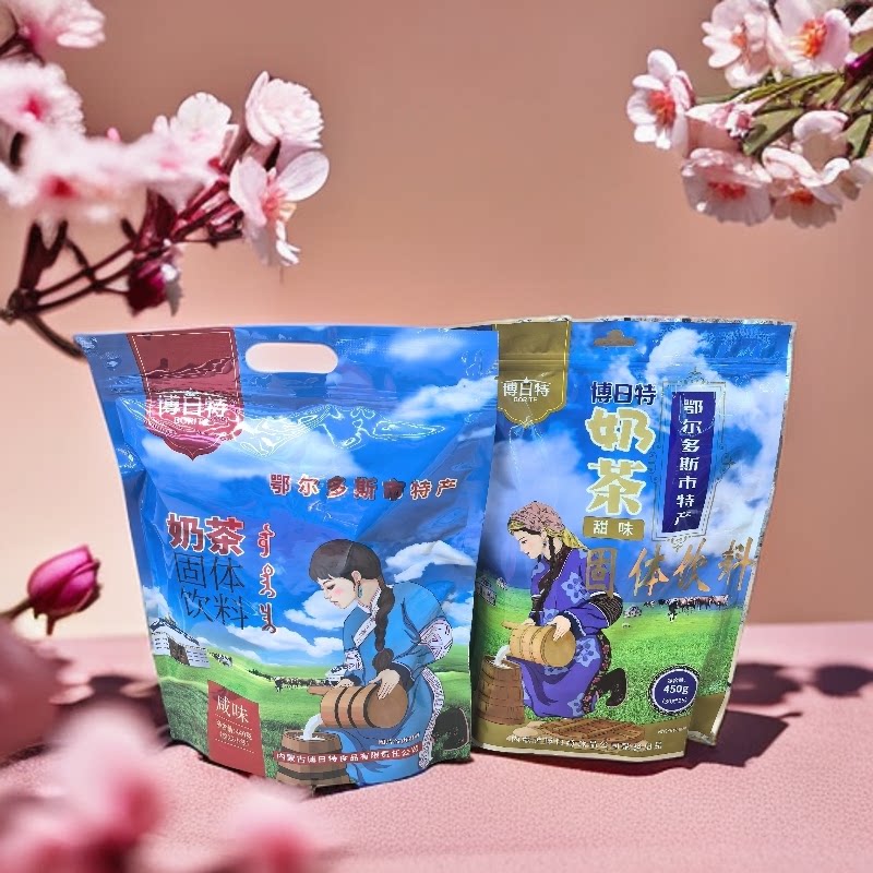 内蒙特产博日特奶茶440克22包鄂尔多斯特产蒙古奶茶独立包装 小包
